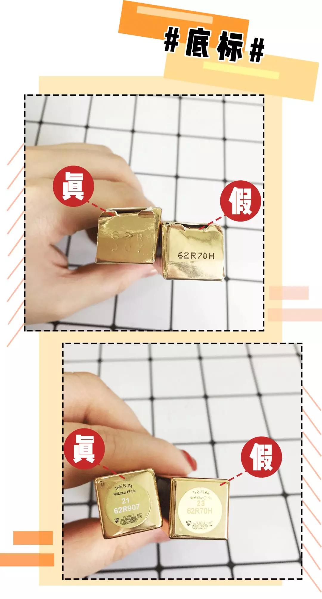 拼多多ysl小金条活动,ysl小金条拼多多