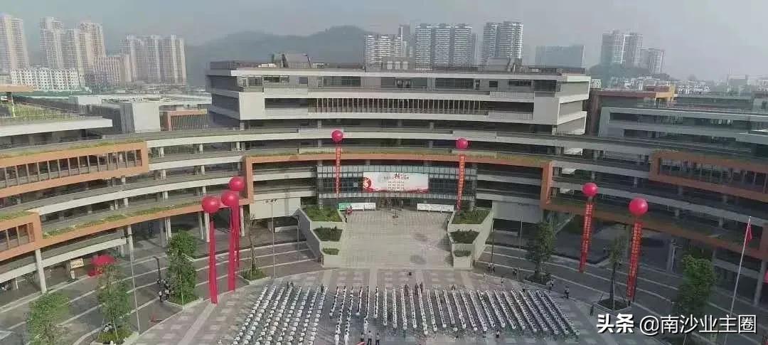 有南沙业主纠结：南沙学位，爱你不容易