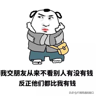 当90后80后看到00后的网络用语,80后90后00后的网络用语