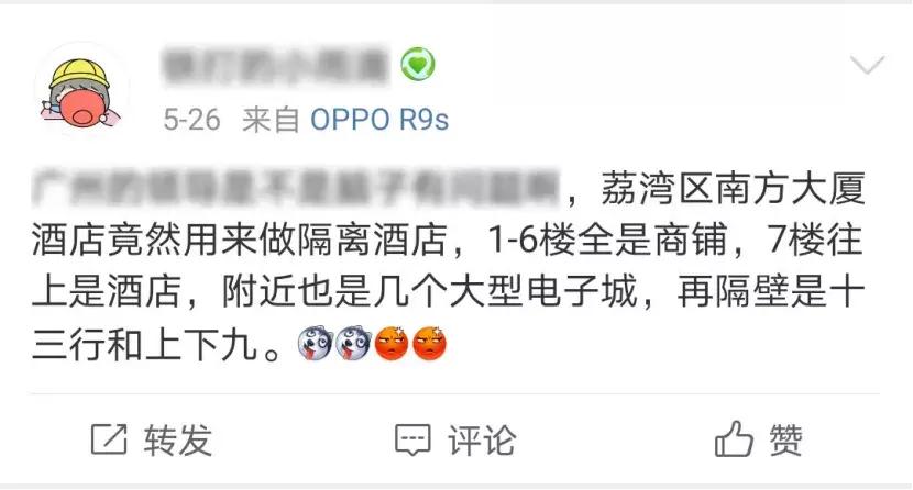 观察病毒需借助什么显微镜,观察病毒必须借助什么显微镜