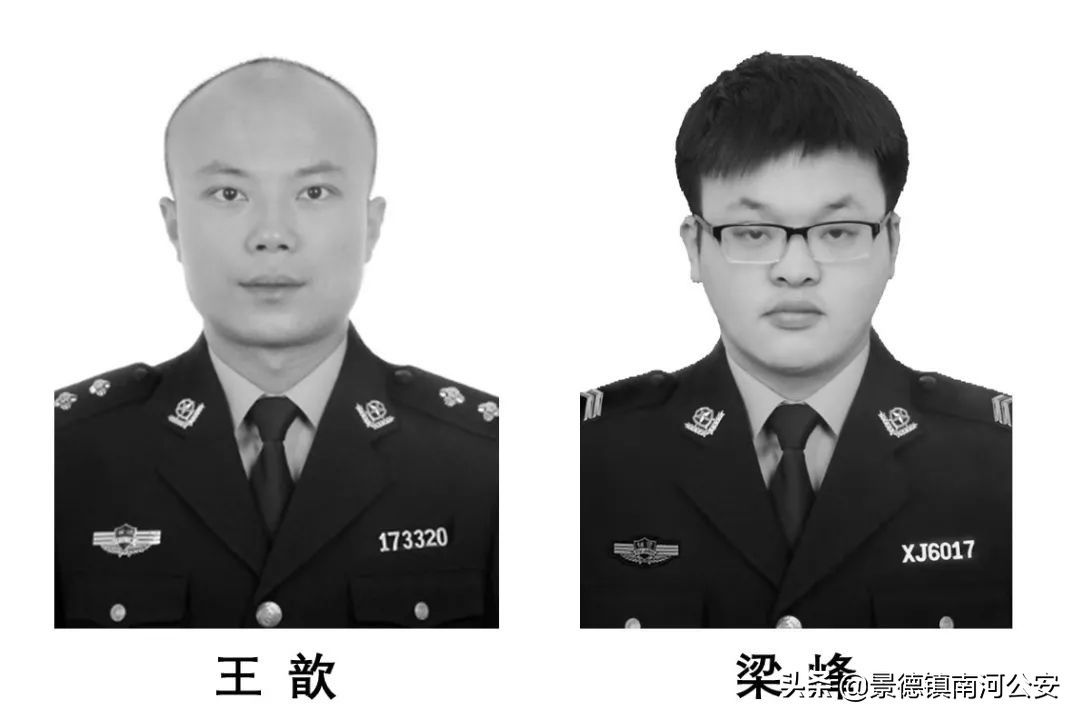 掩护群众浙江两位警察牺牲,5名民警牺牲最新消息