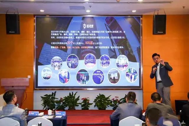 2019运动保江苏省运营中心启动仪式圆满落幕