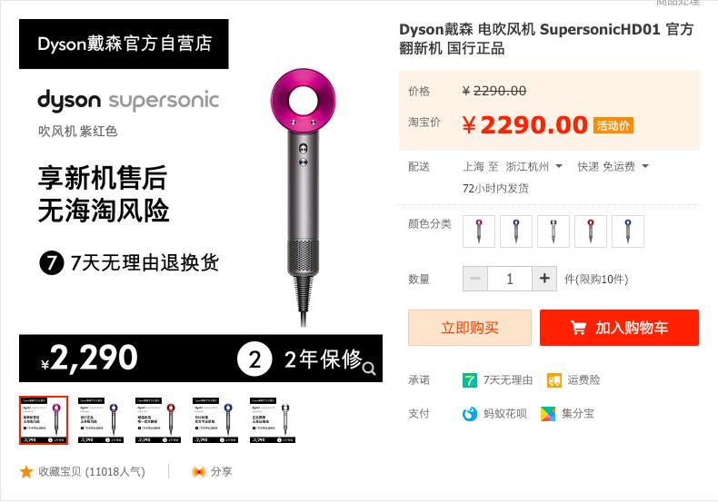 闲鱼优品折扣价卖官方正品，网购省钱才是硬道理！