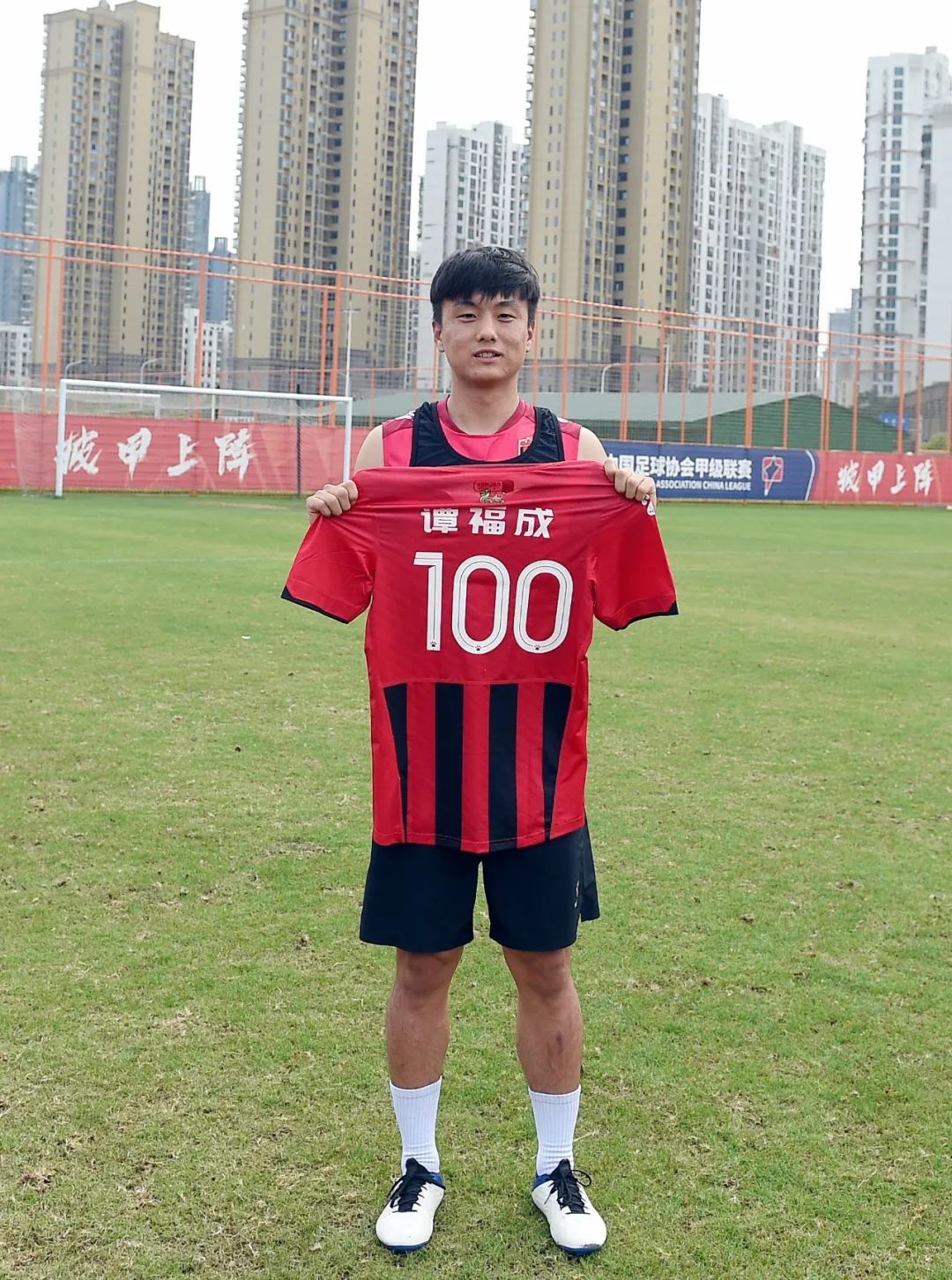 苏州东吴谭福成,谭福成身价