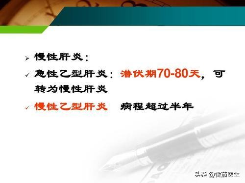 肝炎感冒了怎么办,肝炎患者会出现什么症状