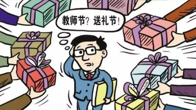 公办幼儿园需要给老师送礼吗,要不要给幼儿园老师送礼