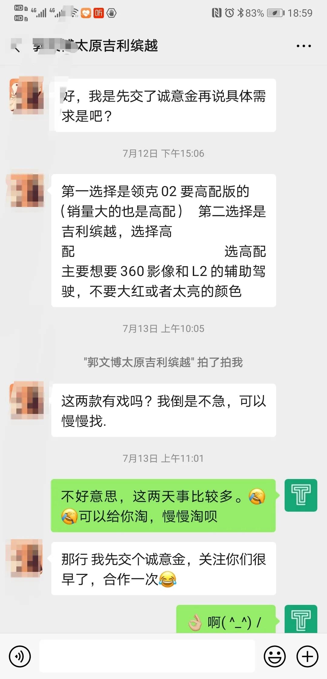 二手吉利缤越和昂克赛拉哪个好,吉利缤越和领克02怎么选