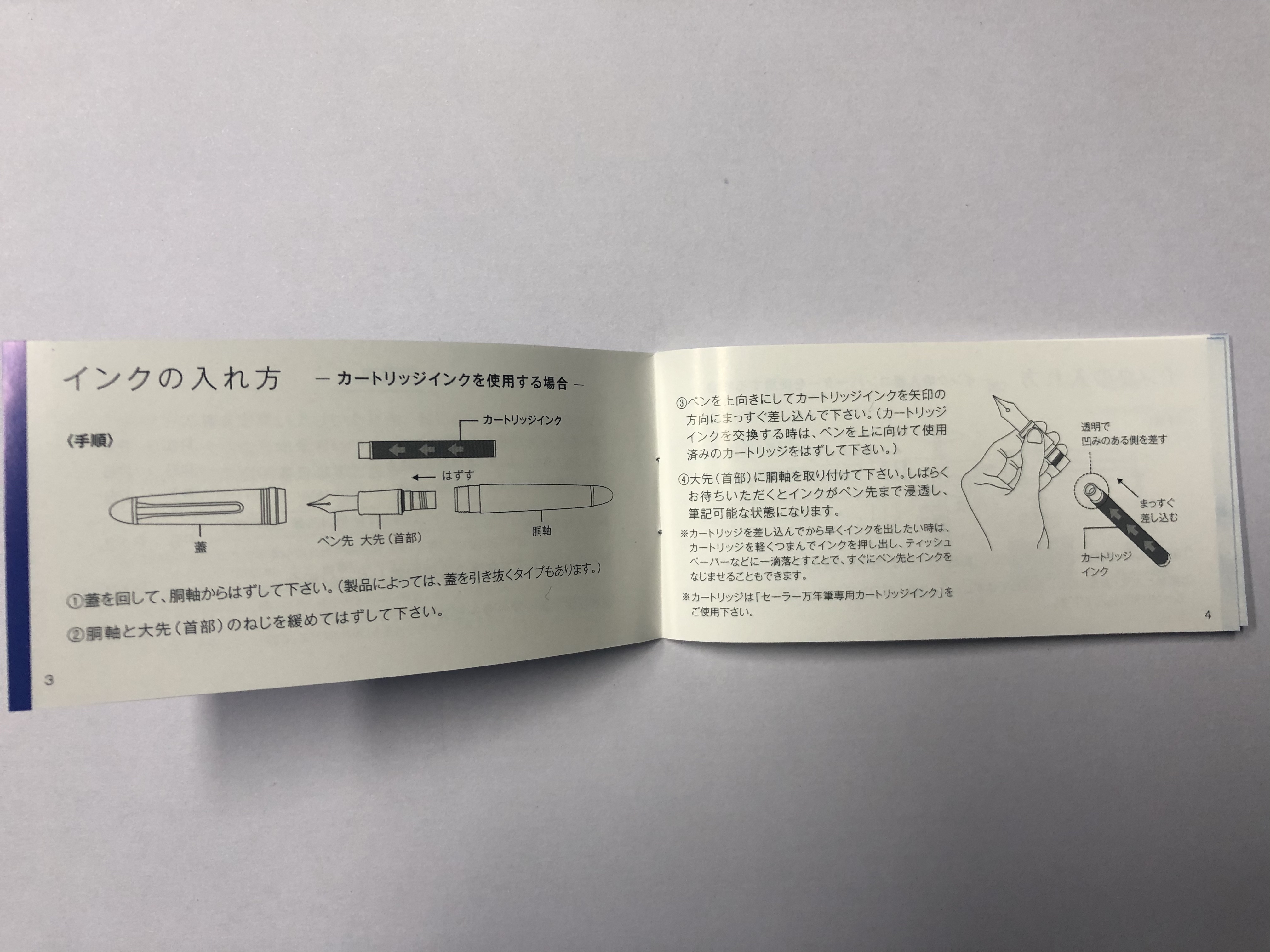 写乐21k和长刀研怎么选,写乐长刀研新手如何选择