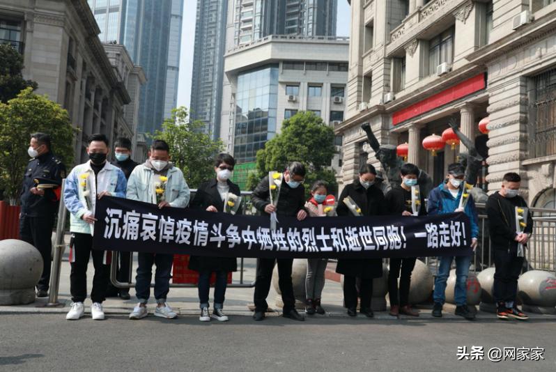 鸣笛默哀烈士,鸣笛默哀完整视频