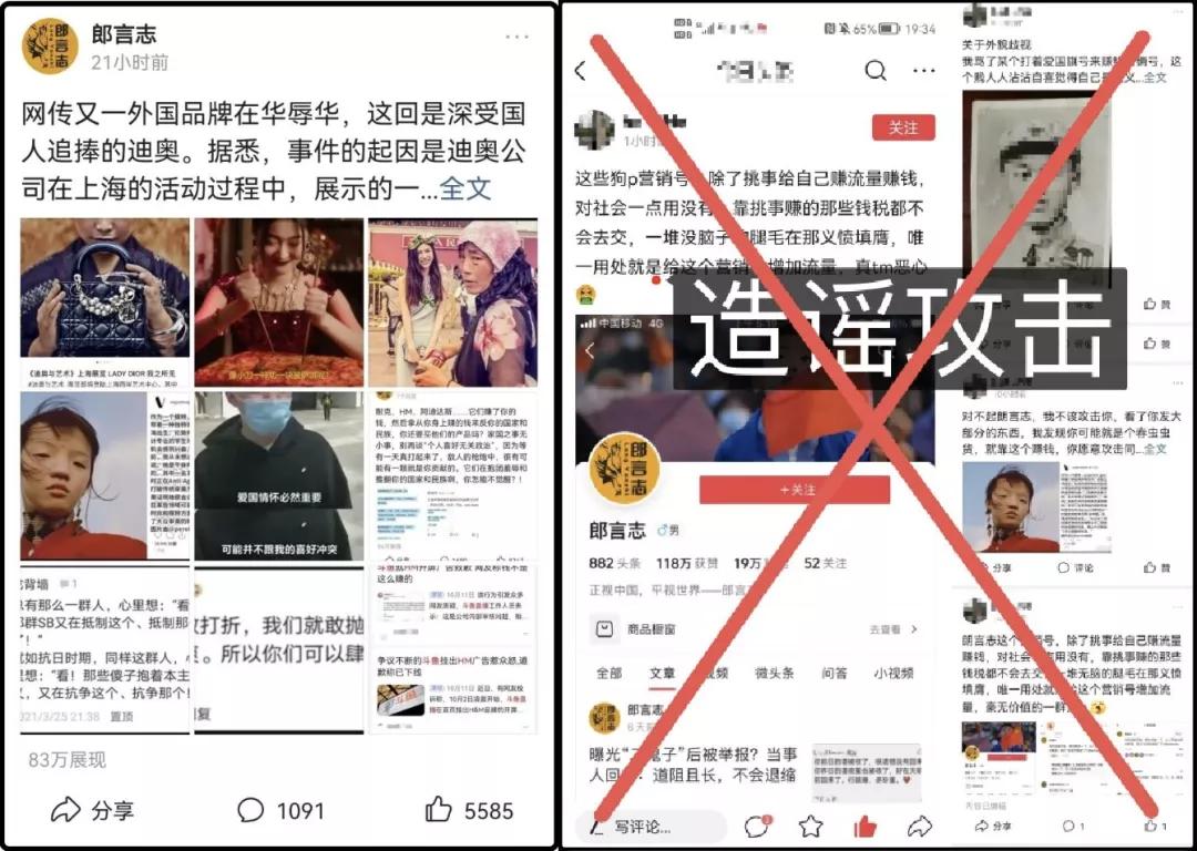 一边赚中国人的钱,一边想方设法羞辱中国人?迪奥你想干嘛