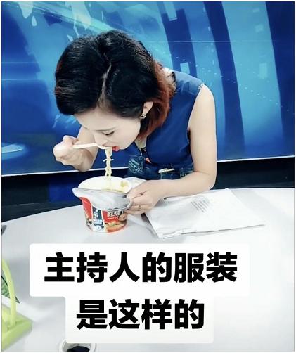 女主播泄露国家机密,女主持人泄露机密