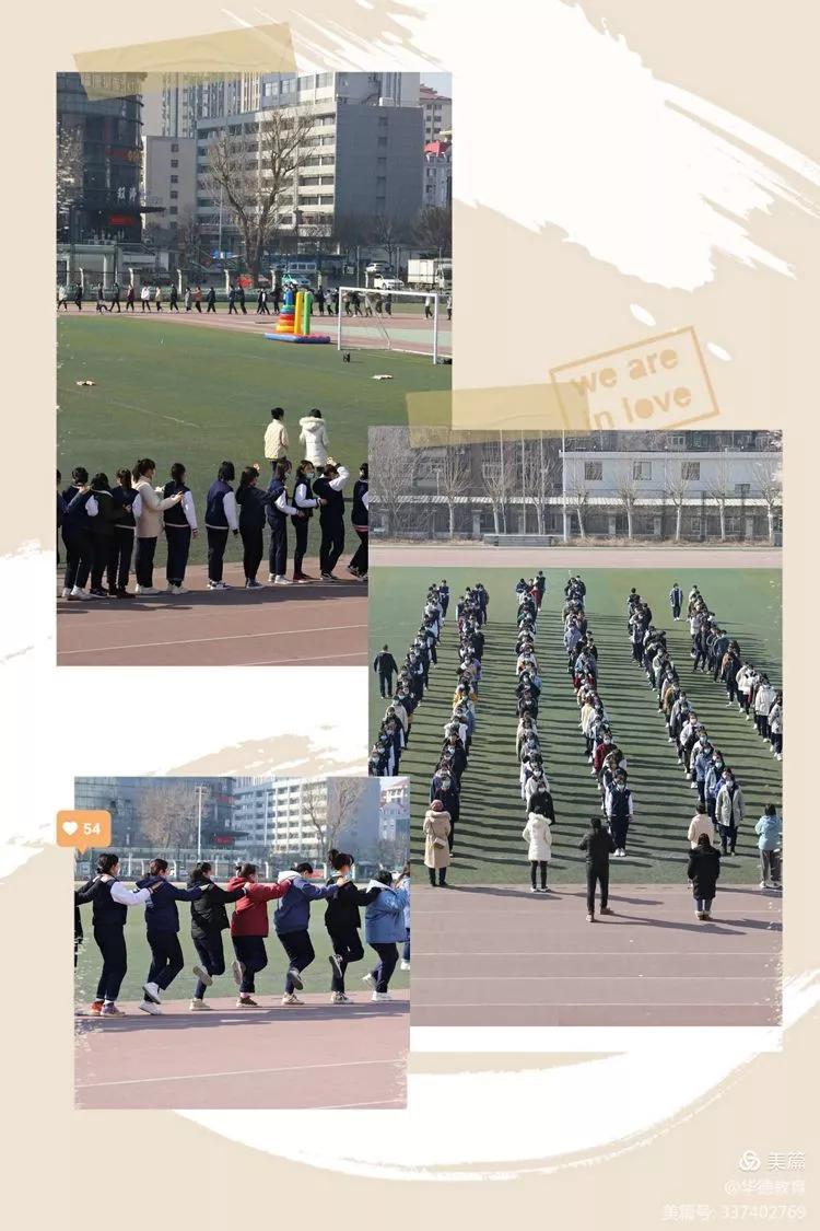 天津市河西区高级中学,天津高级中学排行