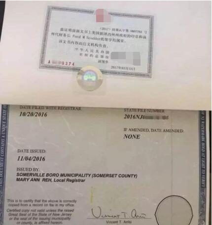 美宝怎么在中国上户,留学生家长如何给美宝上中国户口