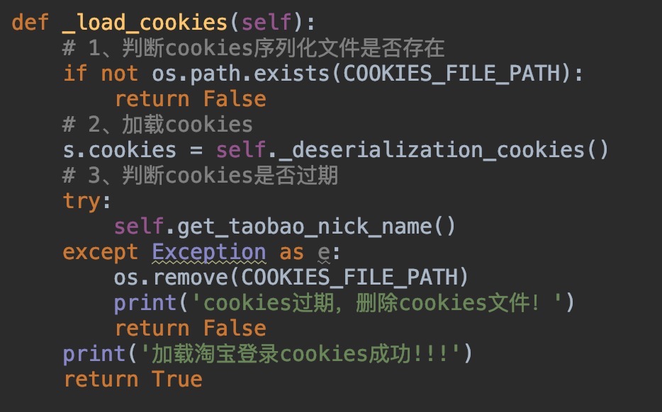 python淘宝怎么登录,淘宝抢购python脚本怎么做