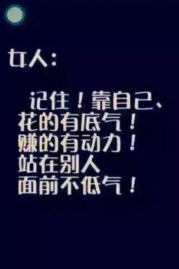 会说话会办事会赚钱,会说话会办事会做人女人最聪明