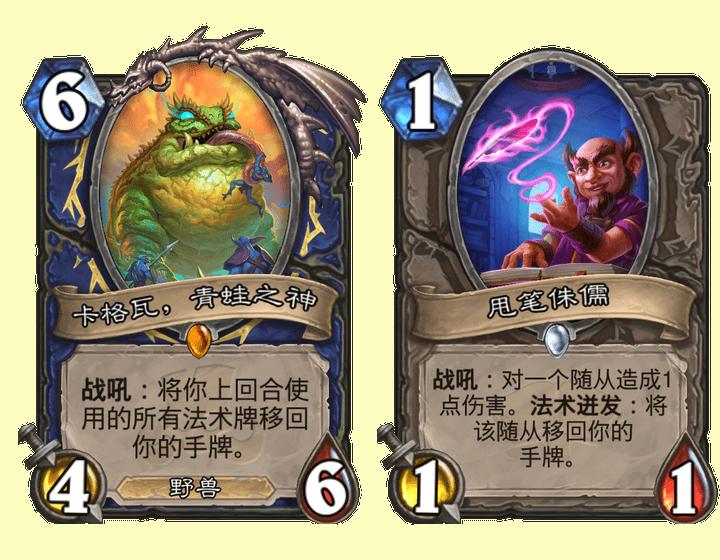 炉石传说新版本萨满橙卡,战吼体系大大加强,各种骚套路属实无敌