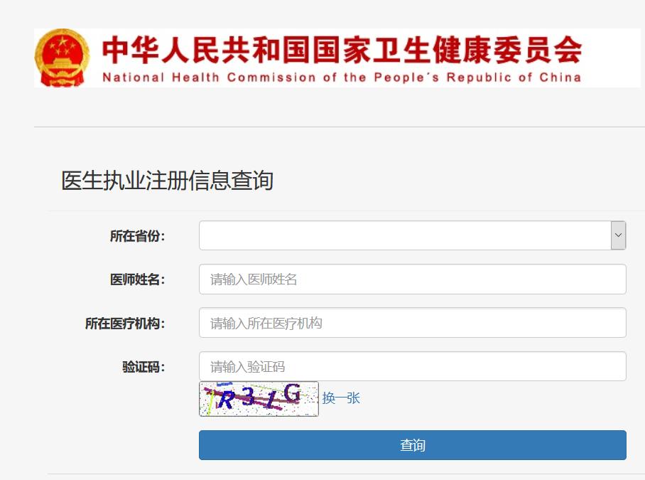 揭秘坑老保健品,坑老人买保健品套路