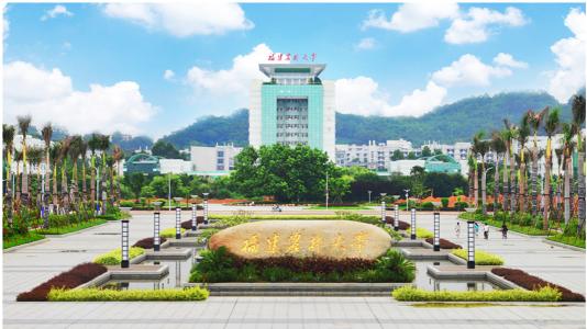 福建成人大学有哪些,福建成人高考录取分数多少