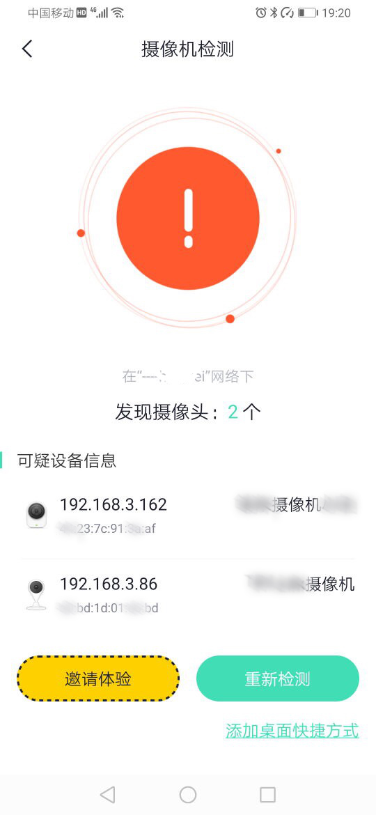 360v6路由器怎样和其他路由器组网,360wifi全屋路由配置