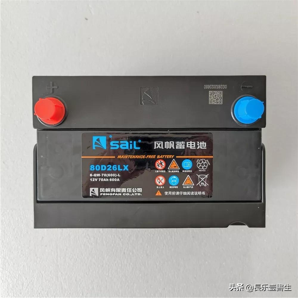 风帆蓄电池出毛病,风帆电池缺点