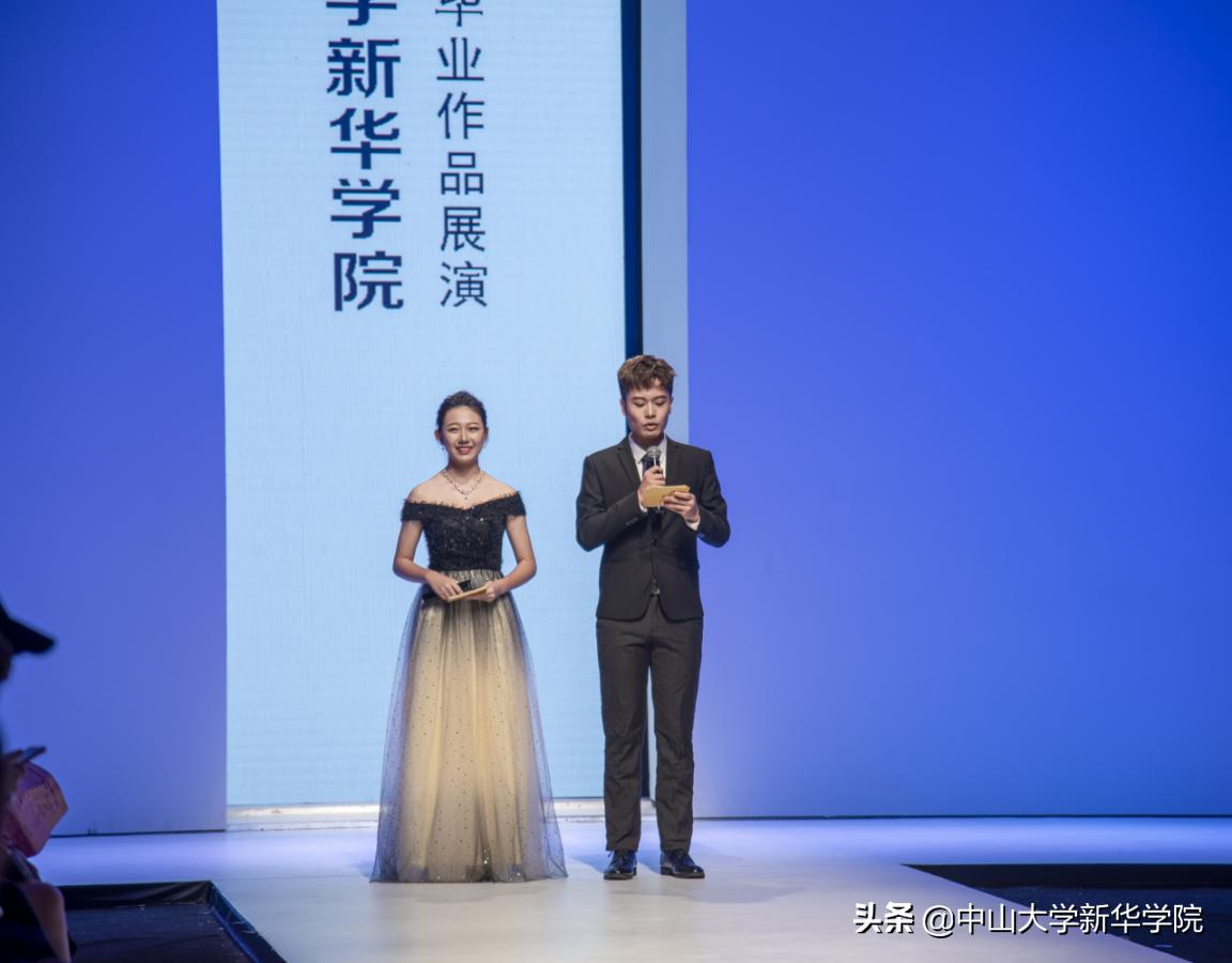 服装设计学院毕业作品发布会,广州新华学院服装设计毕业展
