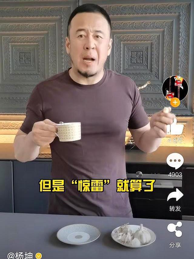 杨坤最新喊麦视频,杨坤评价喊麦