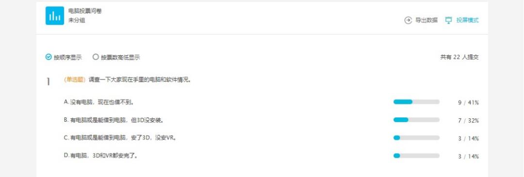 “网红”老师是如何炼成的?锦州师专在线教学优秀案例特辑