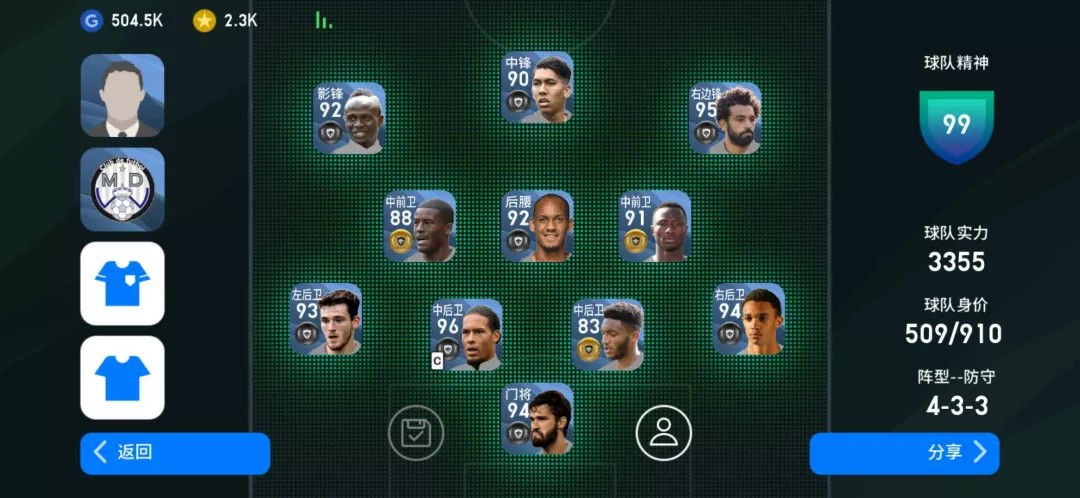 瀹炲喌boss鑱旂洘,boss鑱旂洘瀹炲喌瓒崇悆