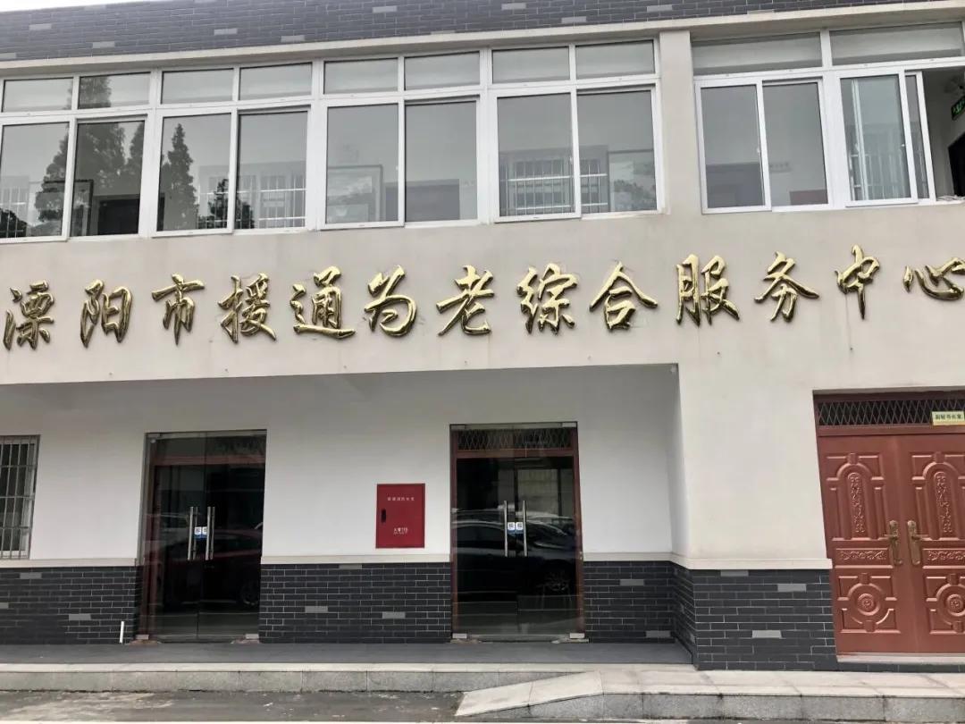 溧阳援通｜2021年9月部分服务事例