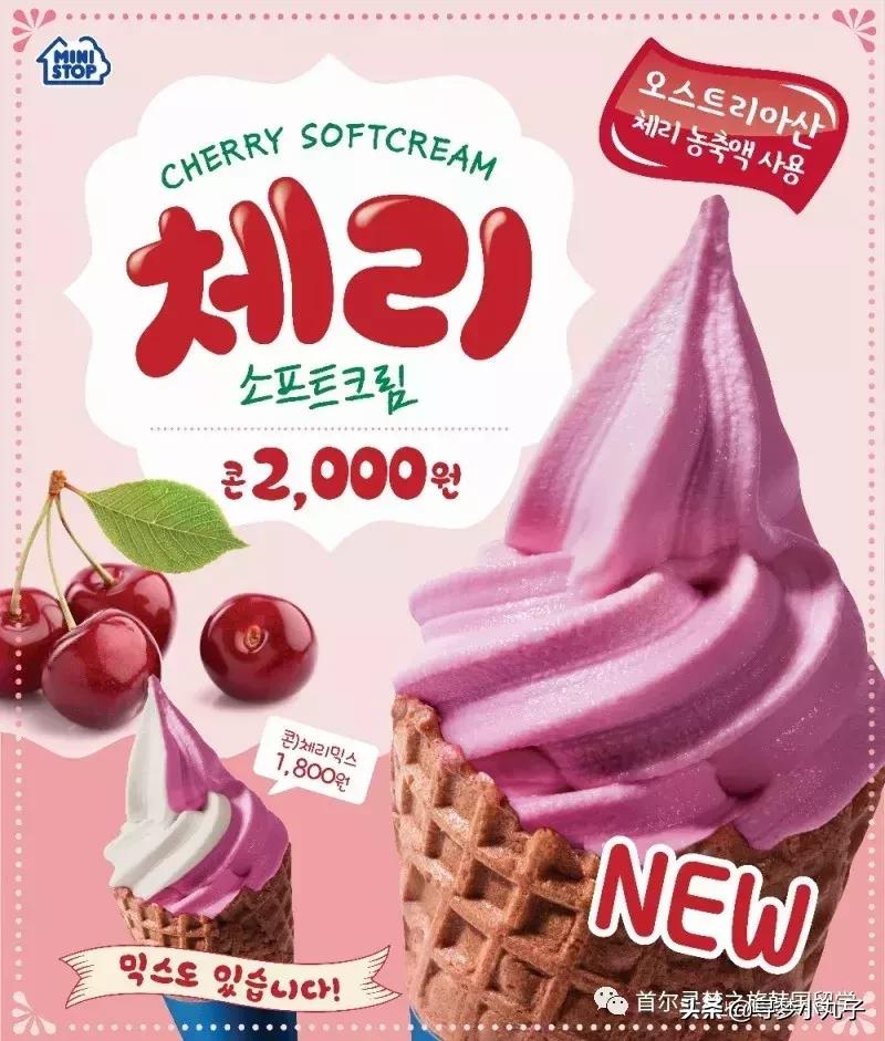 韩国留学*党**必吃的便利店美食