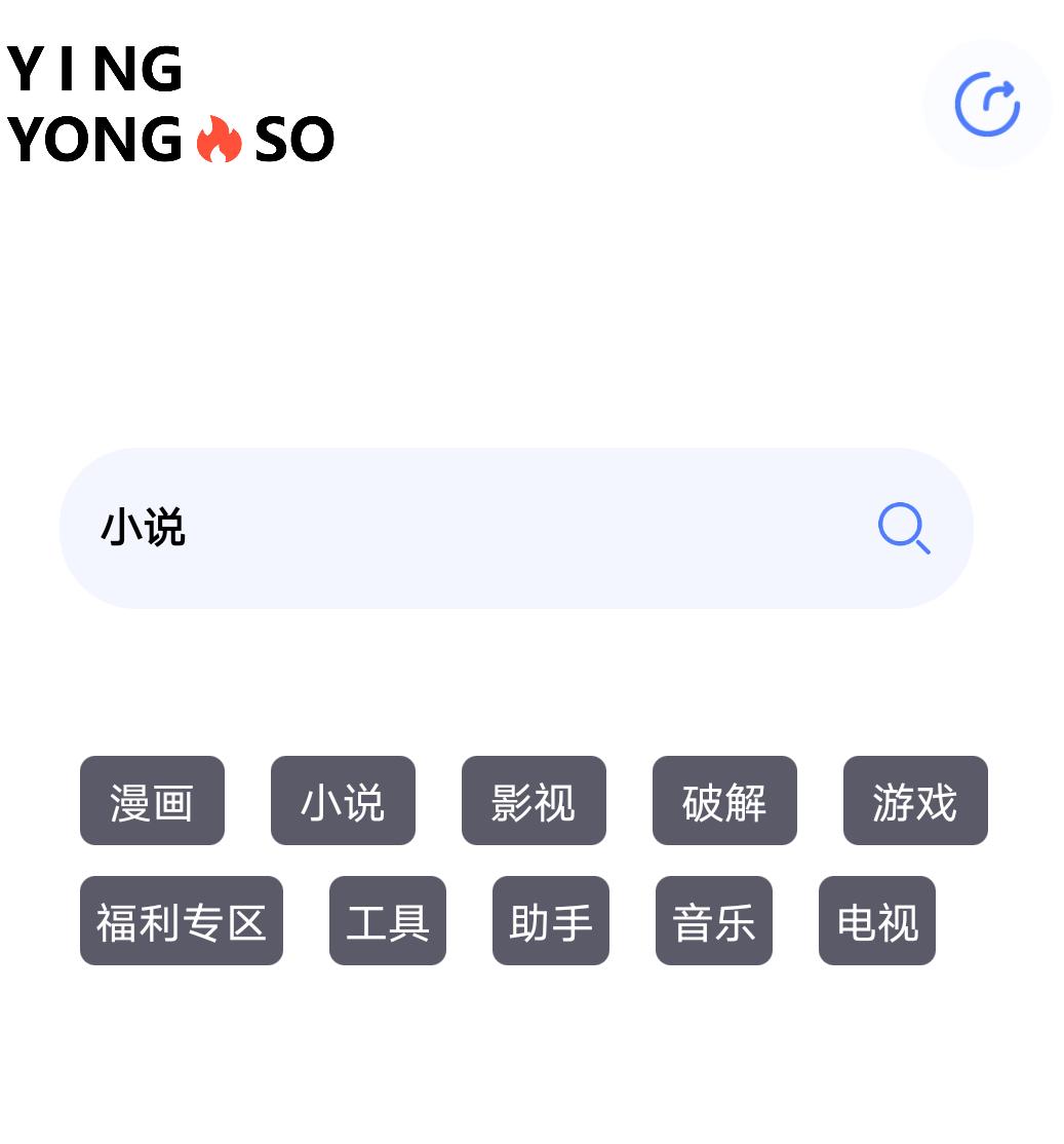 什么软件可以搜索百度云资源,很火的搜索软件