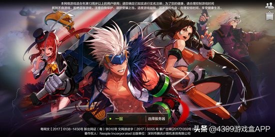 地下城与勇士60级版本怎么下载,地下城与勇士手游还原