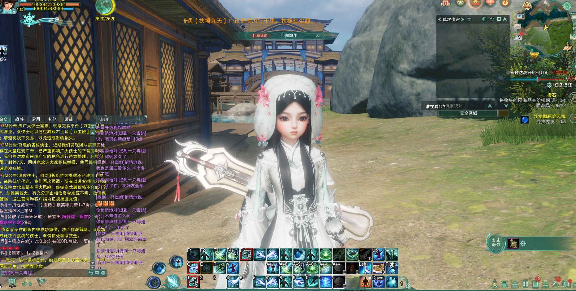 剑网三回归玩家怎么玩,剑网3回归玩家怎么弄侠客