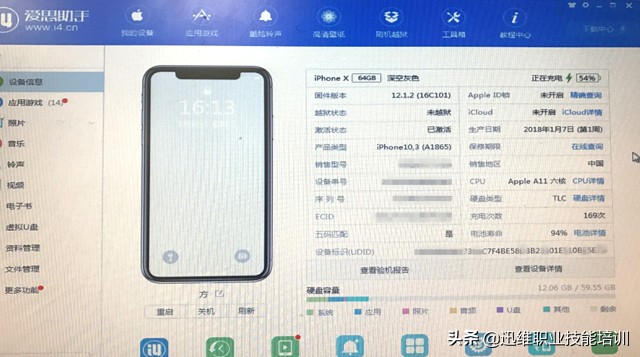 iphonex摔了一下触摸不灵敏,iphonex摔了屏幕有一块失灵