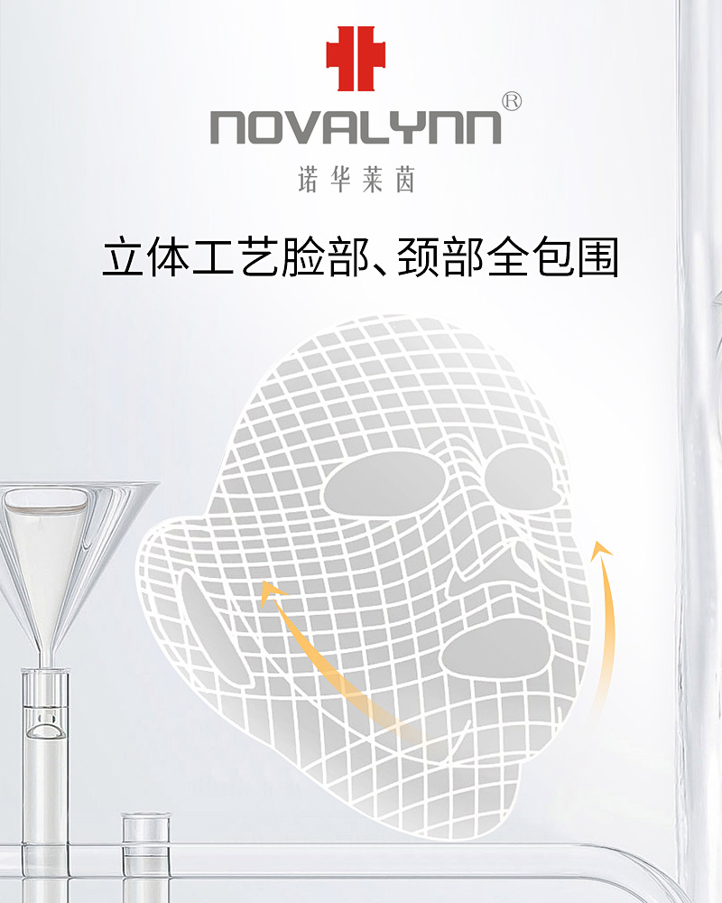 黑科技修护面膜,4d黑科技面膜