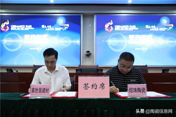 首届河北高邑陶博会完美落幕，斩获订单15.6亿