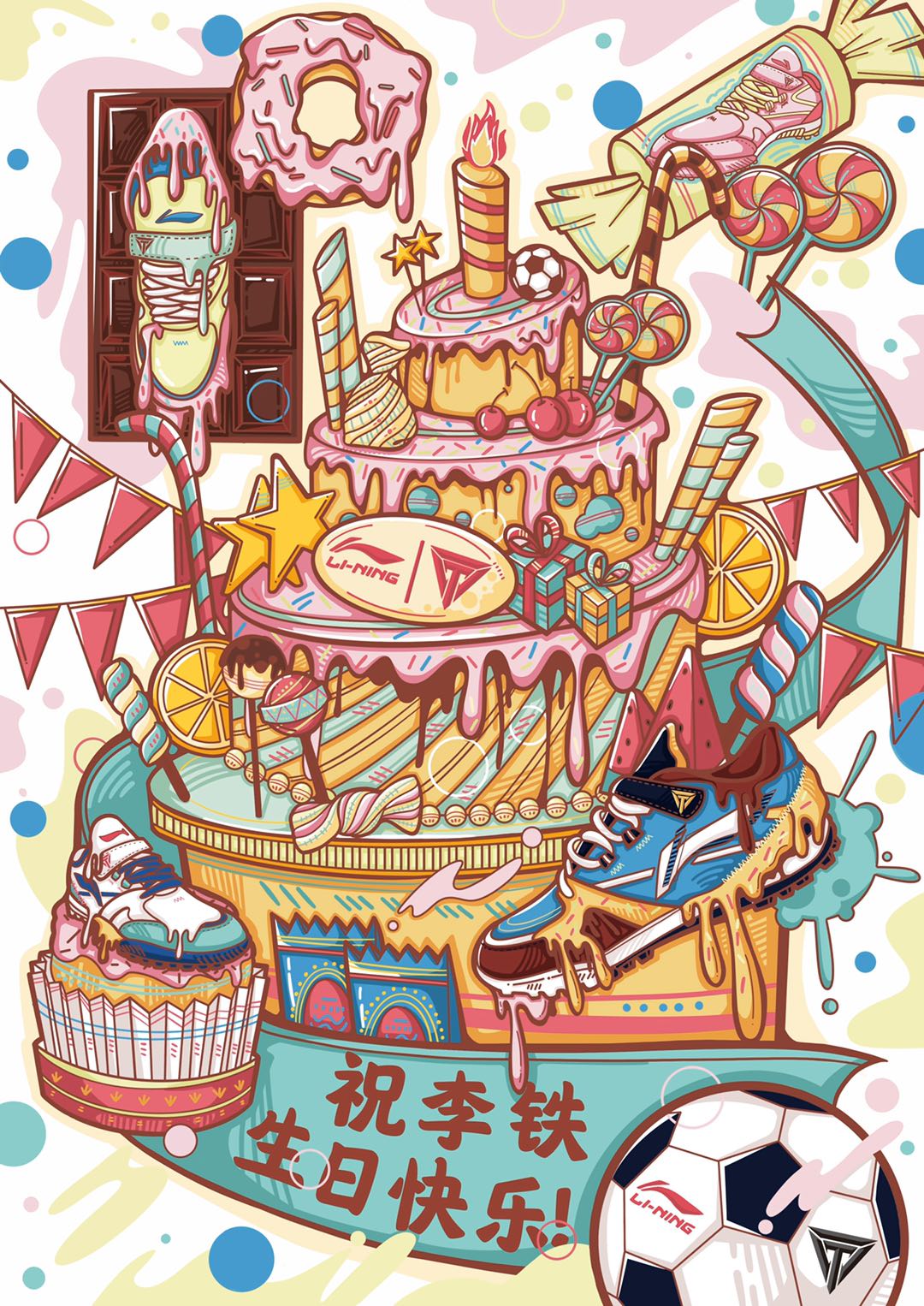 李铁过生日许愿的视频,李铁生日快乐