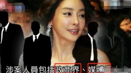 张紫妍事件事实,张紫妍等人事件