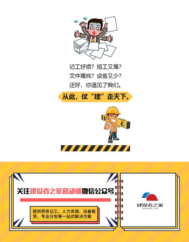 当施工员到底有没有前途,当施工员丢人吗