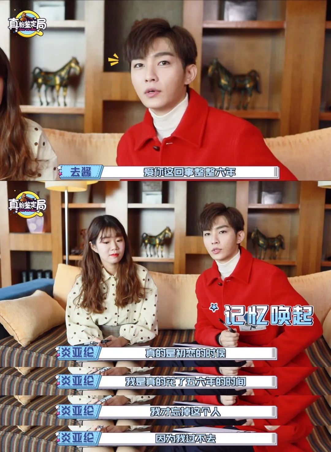 飞轮海5566成员名称,5566飞轮海同台