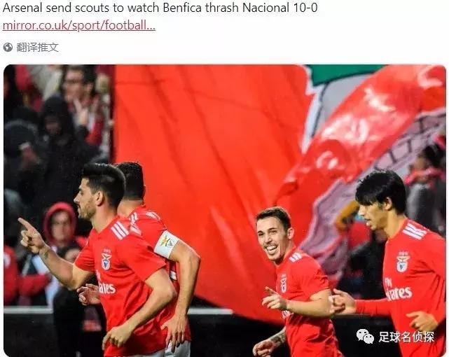 名记：厄齐尔与阿森纳的关系濒临破裂！枪手球探现场考察葡超边卫