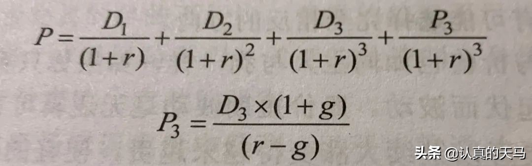 手把手教你看指数估值,如何用指数计算估值