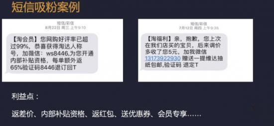 网店通过企业微信搭建私域流量池,微信私域流量运营方法淘宝