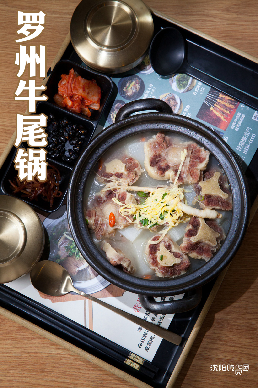 零宣传登小吃榜NO.1！这碗牛肉汤饭究竟神在哪？