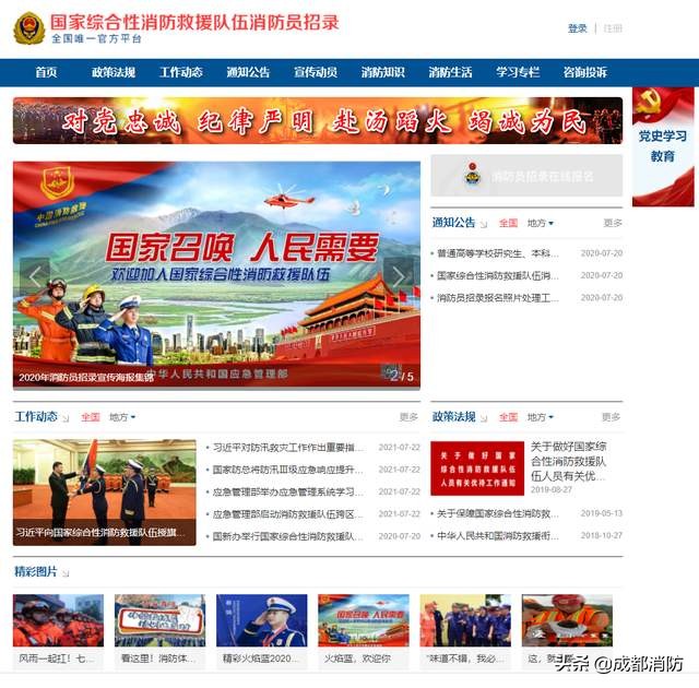 教您如何识别真假网站,嘟嘟宝贝怎么查真伪