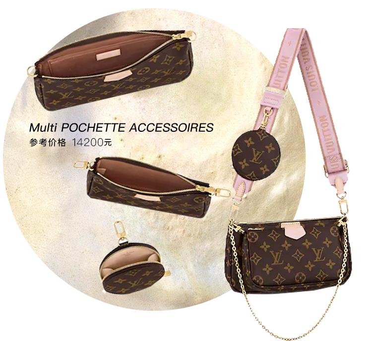 今年最火的百搭腋下包,今年最火的腋下包高端大气