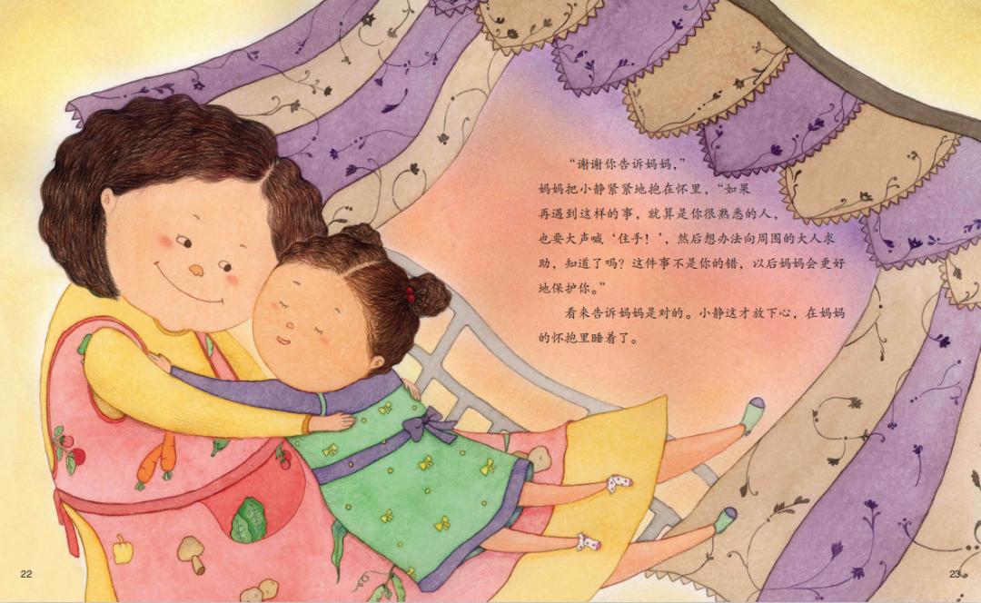 性教育的十大误区,关于性教育的4个真相