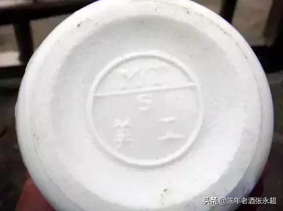老茅台当面鉴定的骗局,老茅台的骗局