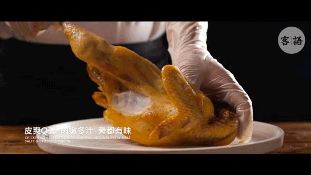 客语的盐焗鸡好吃吗,客语古法盐焗鸡