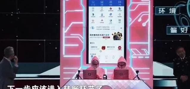 黑客入侵支付宝综艺节目,顶级黑客入侵支付宝现场视频